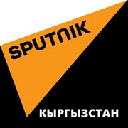Sputnik Кыргызстан