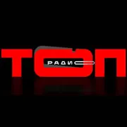 Топ Радио Елец логотип